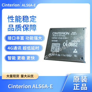 Cinterion ALS6A-E LTE FDD new original quality in stock supply factory direct sales