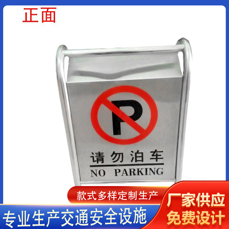 A-Shaped Directional Signs, Notice Boards, Manufacturer's Genuine Signage, Stainless Steel Directional Signs, Underground Garage Signs