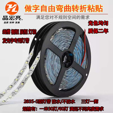 led2835ܛ�􎧏S��ֱ�N12V�͉��NƬ�􎧾��ۿ��۟􎧵�픟����l