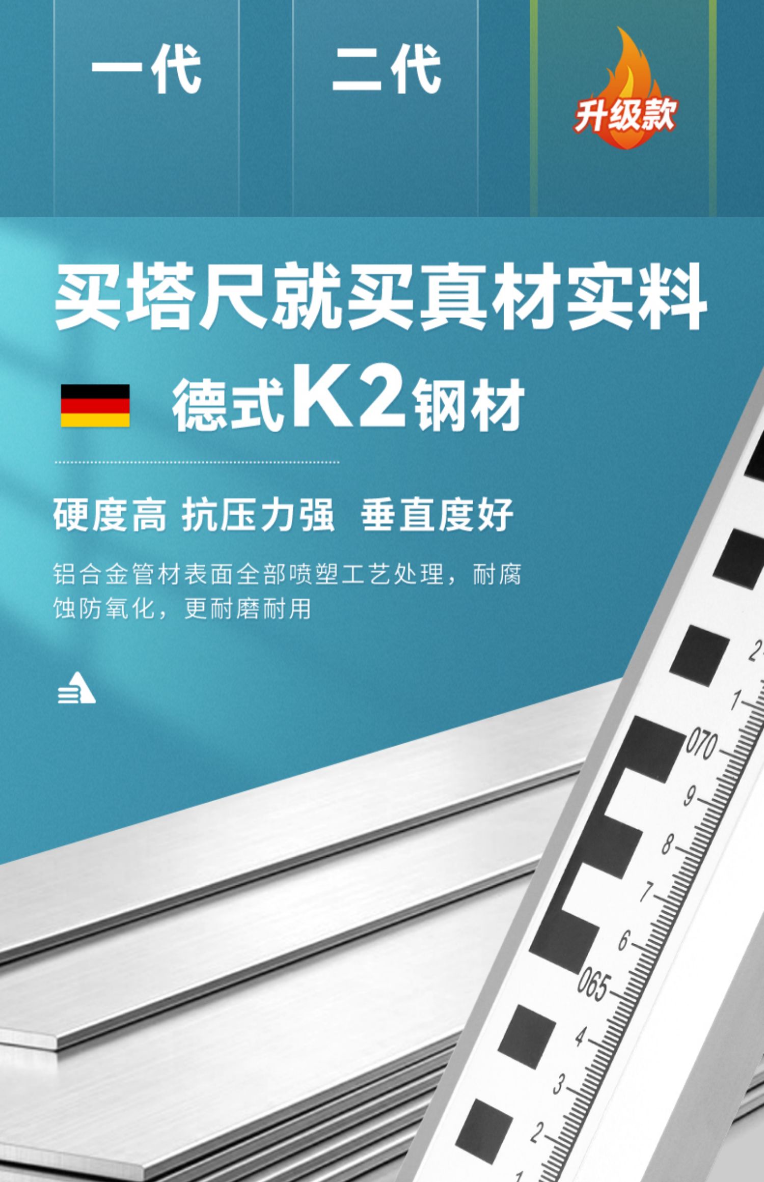 塔尺5米铝合金水准仪7米3伸缩测量尺杆刻度量树标高尺水平仪标尺-阿里巴巴