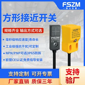 光电传感器;接近传感器 ;光纤放大器