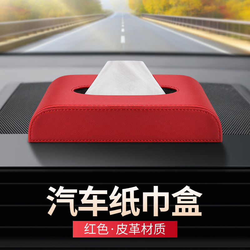 Fushou – Car Leather Tissue Car tissue box/set - default-no-logo-note-other-car-model-red-leather-short-tissue-box