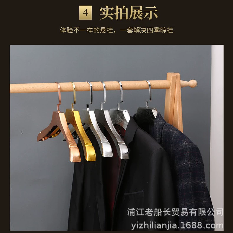 Plastic hanger, non-slip golden silver trousers, wholesale