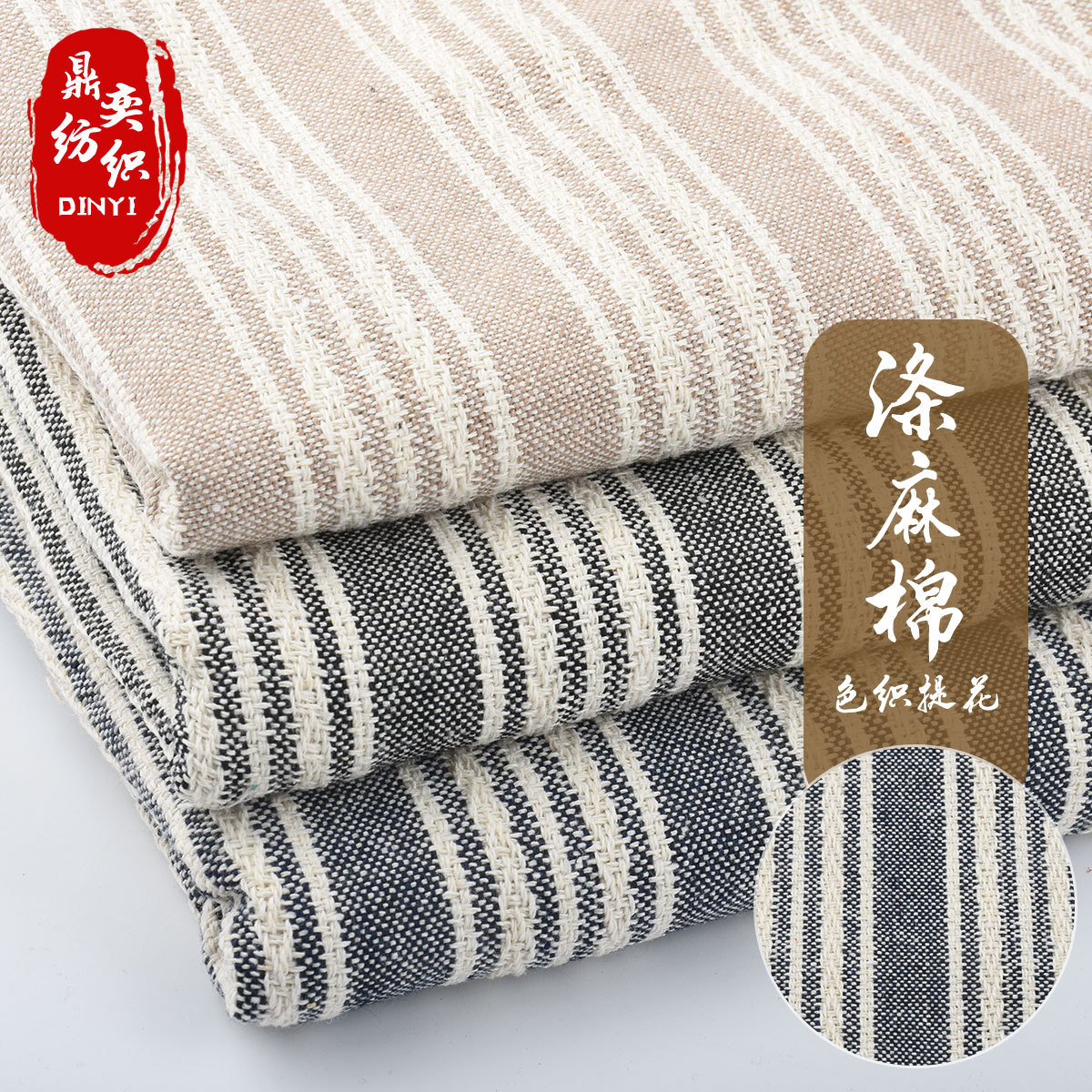 欧式刺绣棉麻布绣花布料涤棉麻素色背景面料亚麻绣布衣服棉布