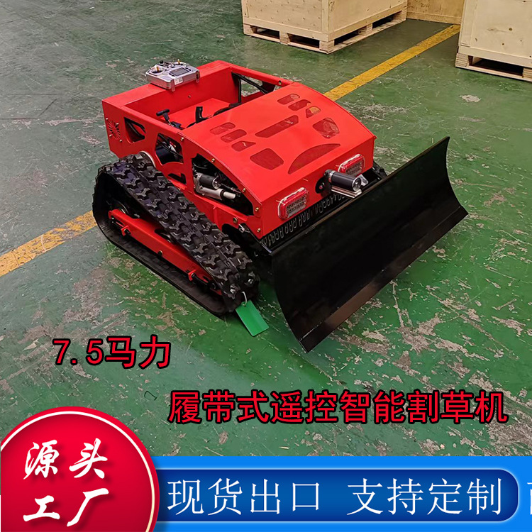 出口马来西亚履带式割草机 推雪铲/7.5马力/16马力全地形割草机