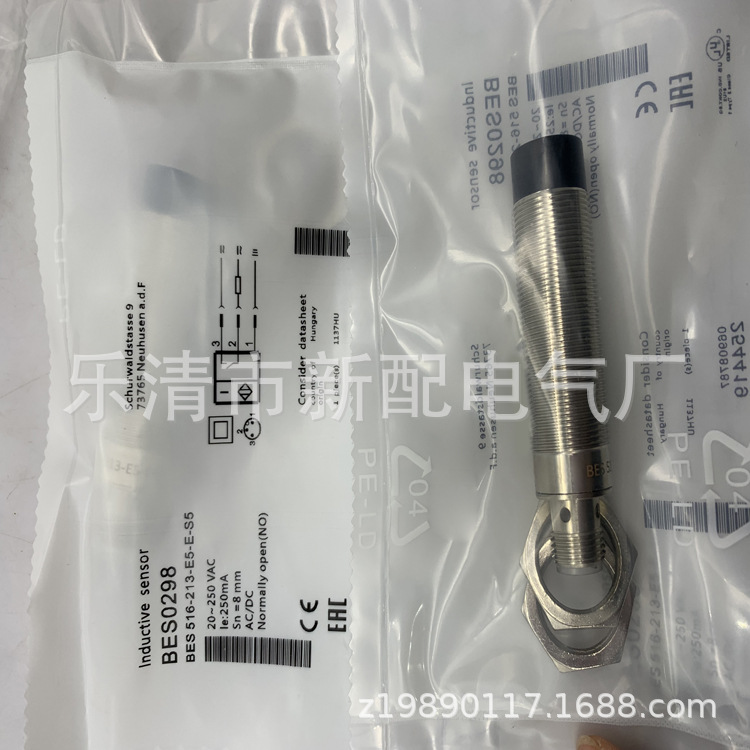 M18 实物全新BES 516-213-E5-E-S5 接近开关质保一年