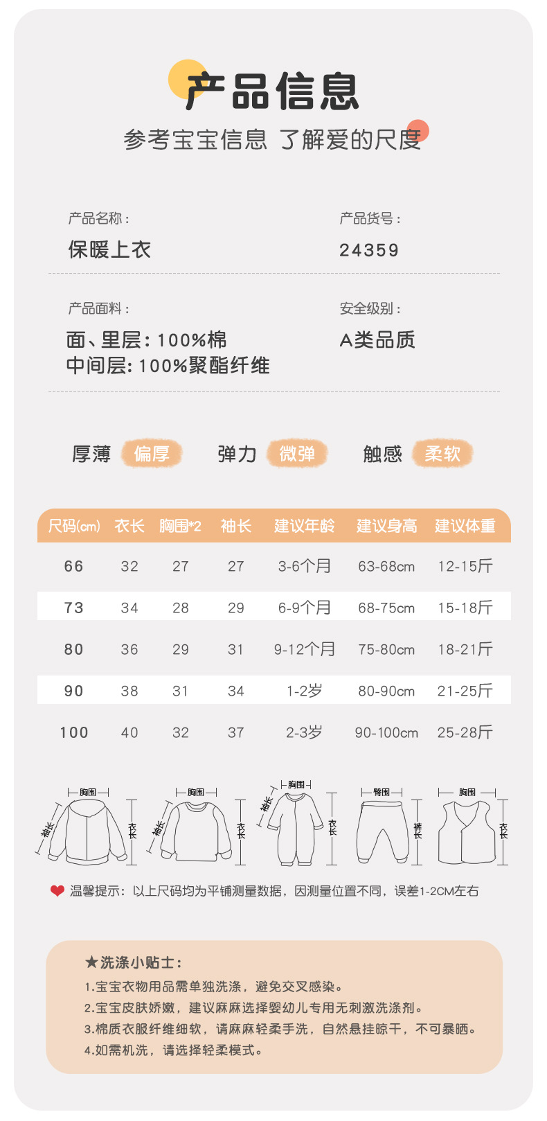24359吉_09