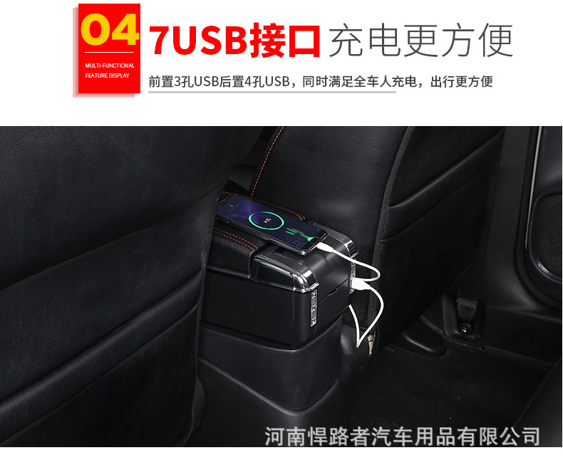 Suitable for Thailand Toyota Yaris Central Armrest Box Toyota Yaris Armrest Box Accessories Modification Export