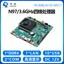 研域B306工控主板N97/N100四核迷你ITX双串口10USB工业电脑M.2 5G