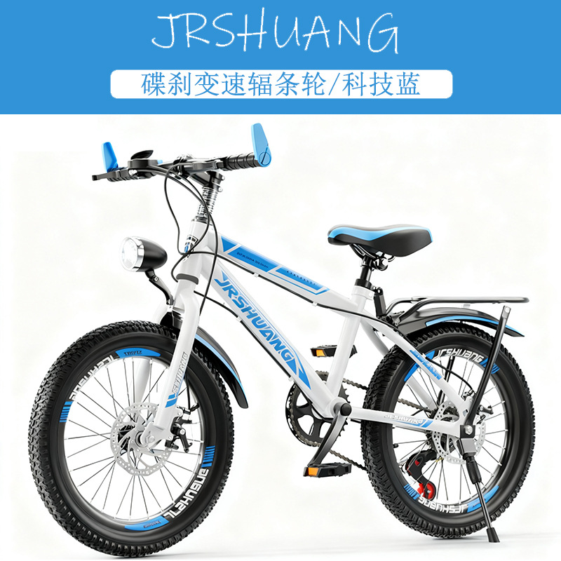 bicicleta de montaña para niños y niñas al aire libre bicicleta de moda juvenil ligera 18 pulgadas 20 pulgadas 22 pulgadas 24 pulgadas 26 pulgadas image 23