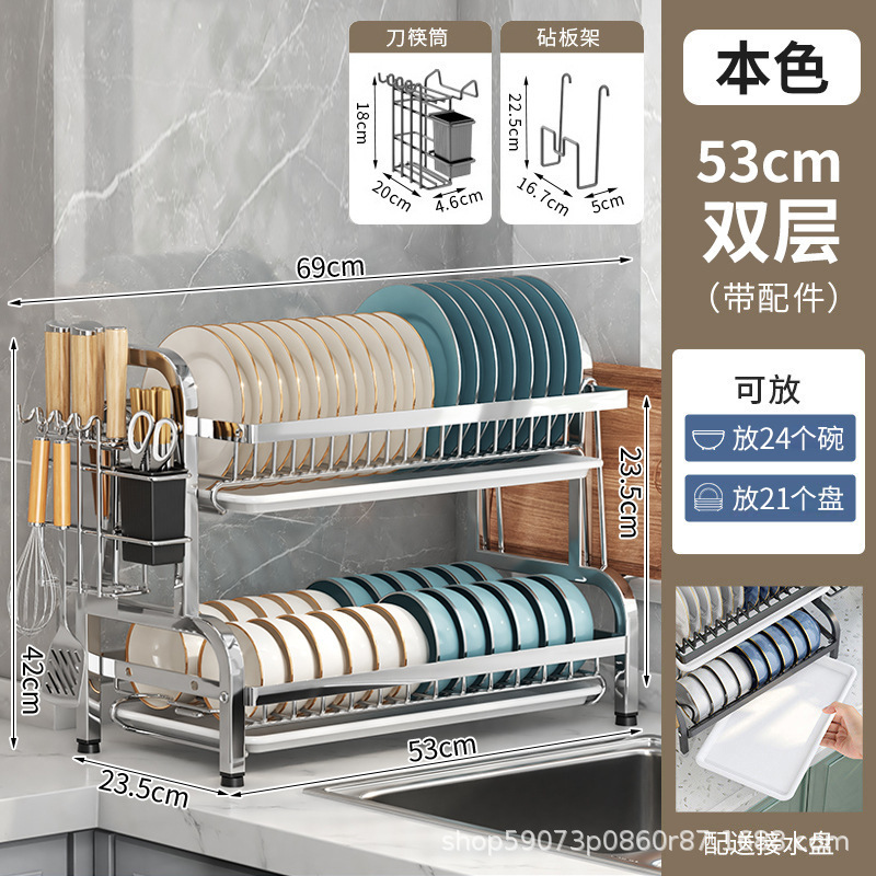 ステンレス製多機能水切りラックキッチンフック付き収納ラックボウルとプレートラック箸チューブまな板ラックナイフラック|undefined