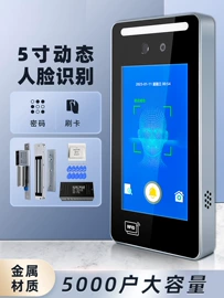 其他门禁考勤;射频卡;门禁机