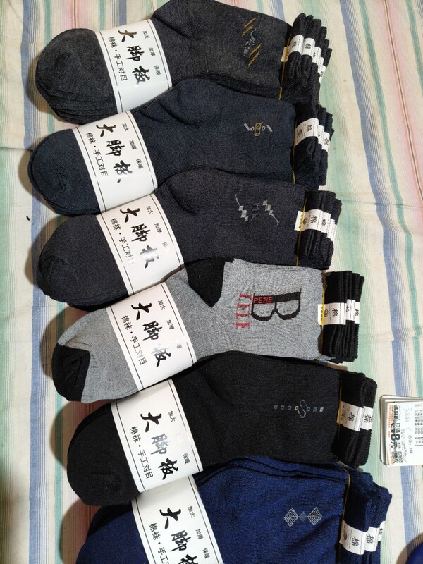 Autumn and Winter Thickened Men's Large-Foot Cotton Socks, Warm and Odor-Resistant Socks for Middle-Aged and Elderly, Wholesale Supply for Market Stalls Autumn and Winter Thickened Men's Large-Foot Cotton Socks, Warm and Odor-Resistant Socks for Middle-Aged and Elderly, Wholesale Supply for Market Stalls