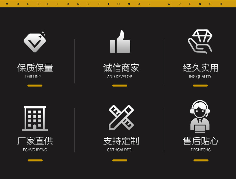 塑料阴阳角抹子