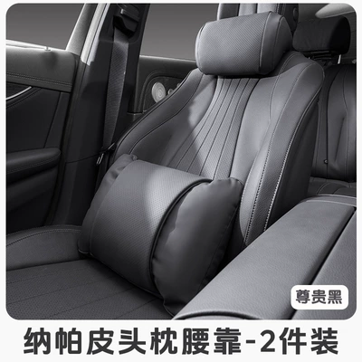 Headrest | Cushion, Universal for All Seasons, Breathable - noble-black-headrest-lumbar-support
