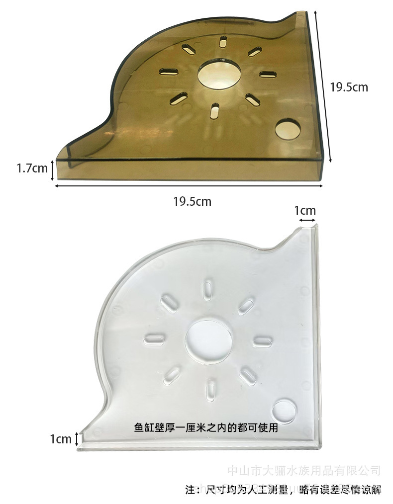 Estante de esquina superior de la pecera, placa de alimentación de la pecera, almacenamiento de algodón, bandeja de la pecera, estante de paisajismo de plantas