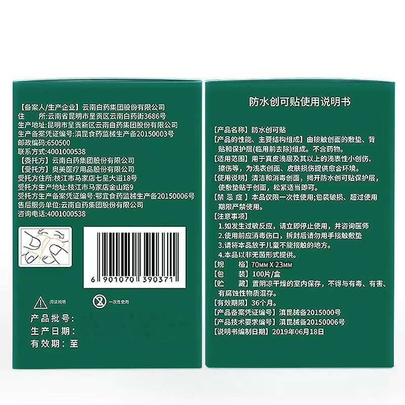 微信图片_20221110221429