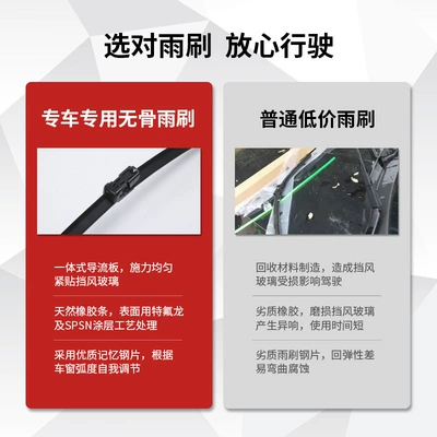 Original factory direct supply ZEEKR pole Wiper