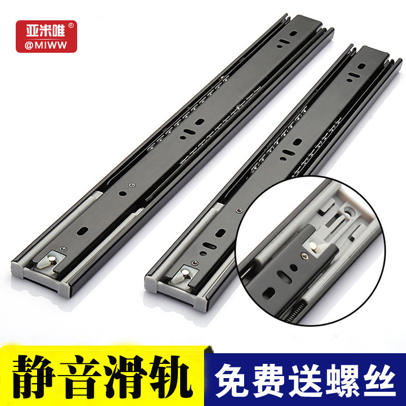 不锈钢滑轨三节轨阻尼缓冲抽屉轨道加厚橱柜衣柜导轨静音厂家自销