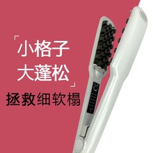 跨境玉米须格子卷发器负离子发根蓬松器卷直两用电夹板烫发器直销