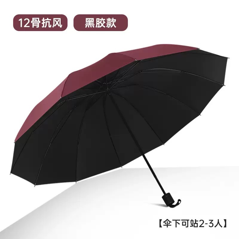 12 hueso paraguas gran paraguas paraguas de doble uso paraguas de sol manual plegable paraguas anti-tormenta paraguas publicitario