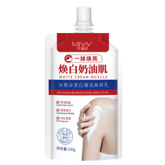 米雅詩美白臻潤体乳草本植物抽出スポット卸売りは大量の価格が優れている
