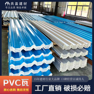 PVC�Ӻ������߹��̇��ΏS���Bֳ�������Ƭ���������͸��g��֬��