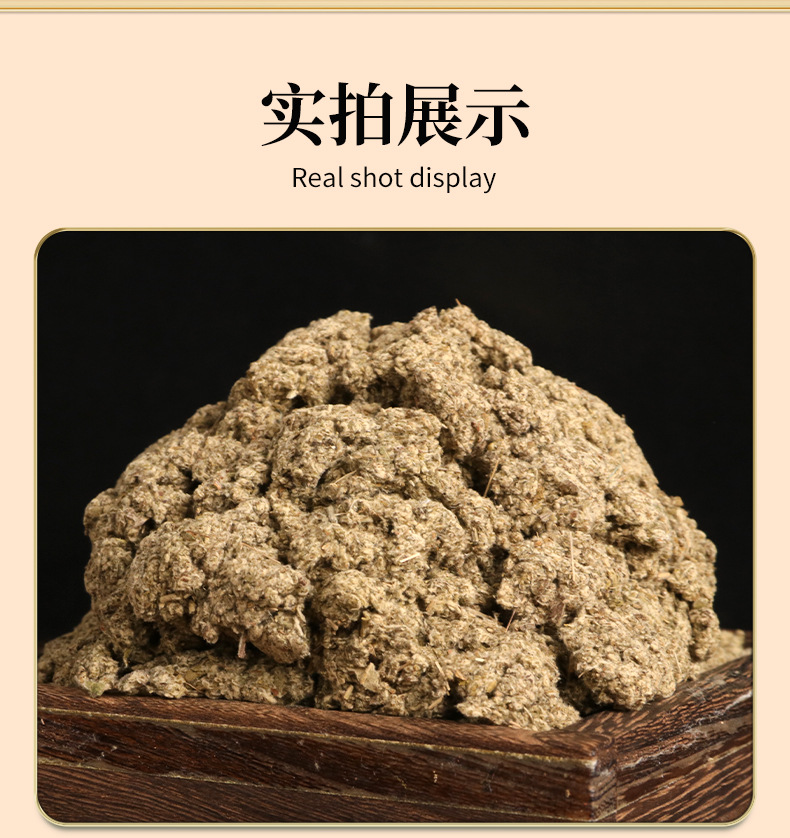 Aged Moxa Wool Ai Rong 60:1 Ratio 500g Loose Artemisia Argyi Floss for Moxibustion and Warm Therapy in use