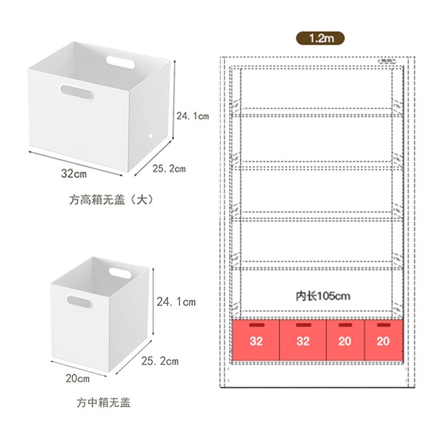 It can be equipped with 105cm shelf in the inside [2 Fang high 2+Fangzhong No. 2]