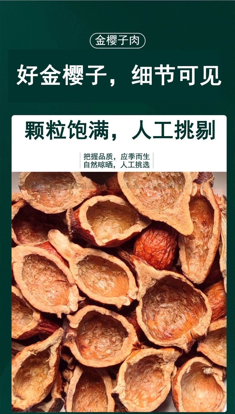 Deseeded Cherokee Rose Fruit Jin Ying Zi 500g Dried Rosa laevigata Fruit for Herbal Tea and Wine Infusion overview