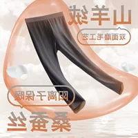 Осенне-зимние хлопковые термоштаны Aiyang для подростков, немецкие бархатные узкие тонкие брюки базового слоя, мужские термоштаны, облегающие осенние.
