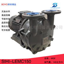 SIHI/ϣ����ձ�LEMC150 AZ YTE OK 0 ����Һ�� ˹����ˮ�h��ձ�