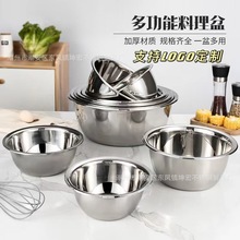 加厚不锈钢盆沥水盆家用汤盆打蛋盆料理盆调料缸洗菜盆面盆和面盆
