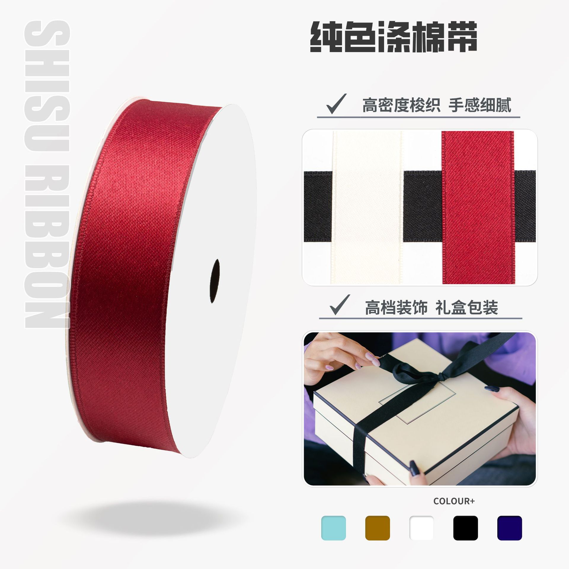 Cinta china del Día de San Valentín, cinta de algodón de poliéster mate de doble cara, lazo DM01, embalaje de flores, accesorios decorativos para ropa