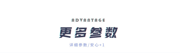 详情_04_01