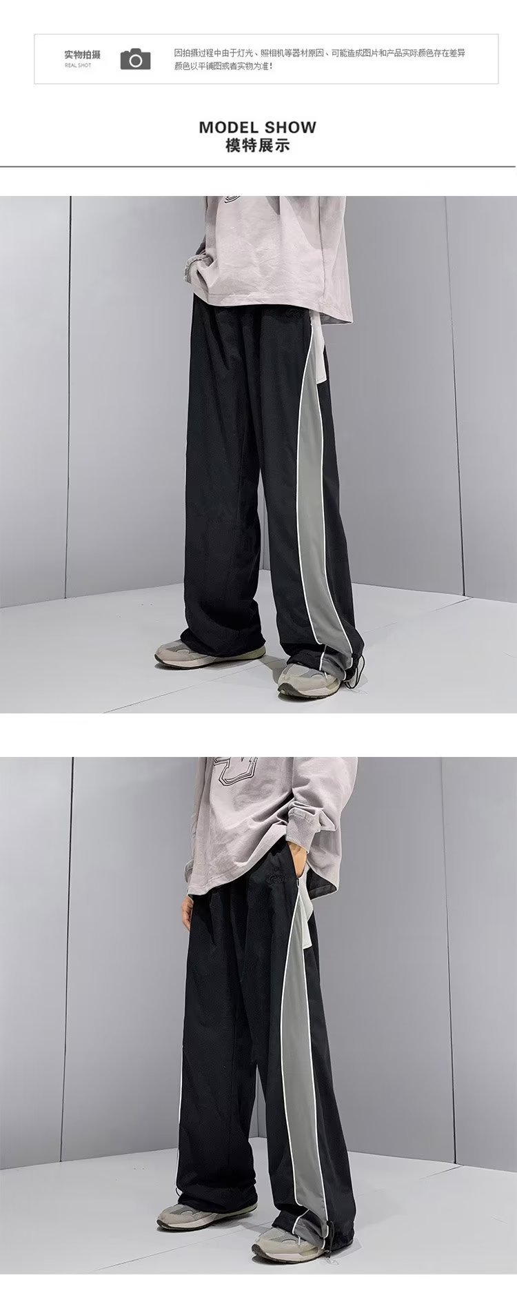 Wide Leg Joggers