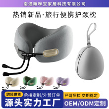 u型枕旅行便携护颈枕飞机睡觉枕头脖枕坐车颈椎头枕脖子靠枕u形枕