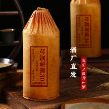 包纸白酒贵州茅台镇酱香型粮食白酒53度整箱白酒代发源头价私域