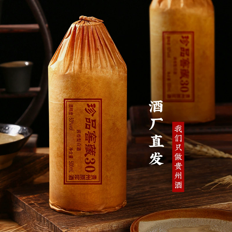 Спиртное напиток в бумажной упаковке, село Мутай, провинция Гуйчжоу, зерновой спирт со вкусом соуса, 53 градуса, целая коробка, оптовая цена, прямые поставки, приватный домен