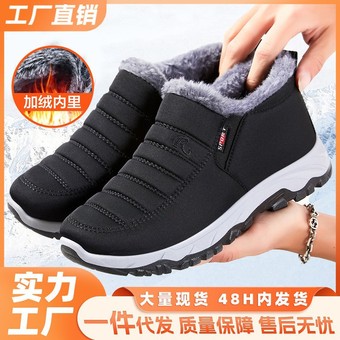 鞋子冬季新款棉靴跨境大码女靴男女同款雪地靴加绒加厚保暖棉鞋女