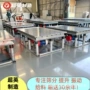 电磁振动平板水泥震动台
