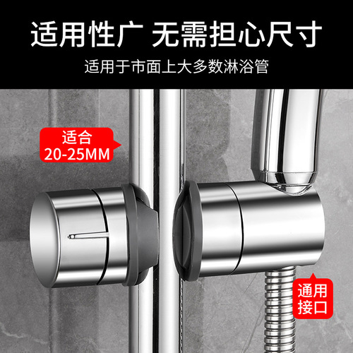 Shower fixed bracket, shower head hanging base, no punching artifact, household shower head set accessories