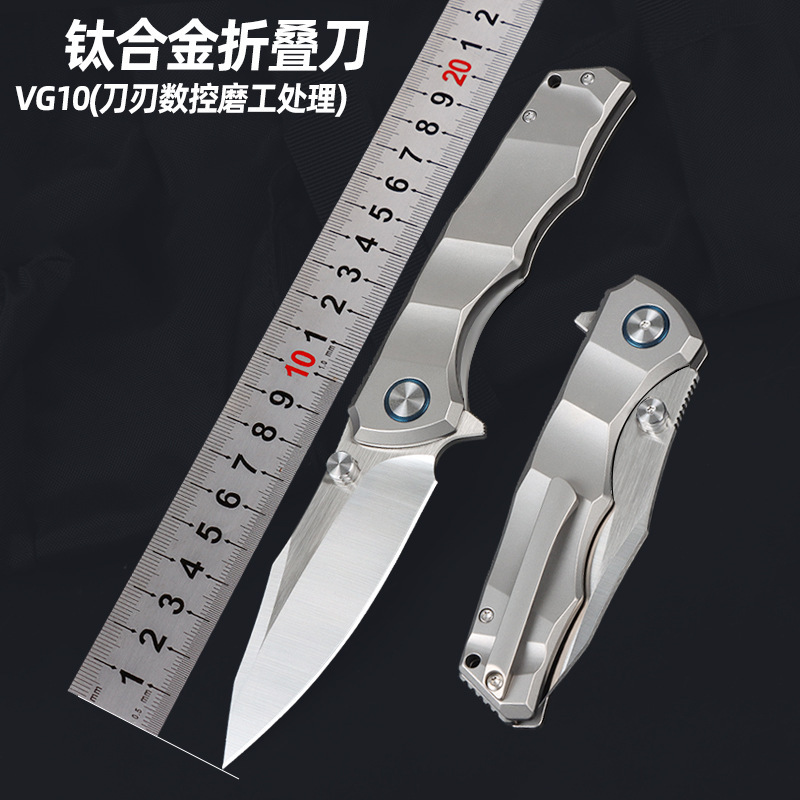 外贸新款VG10折刀多功能钛柄户外刀防身刀钛合金收藏礼品刀防滑|undefined