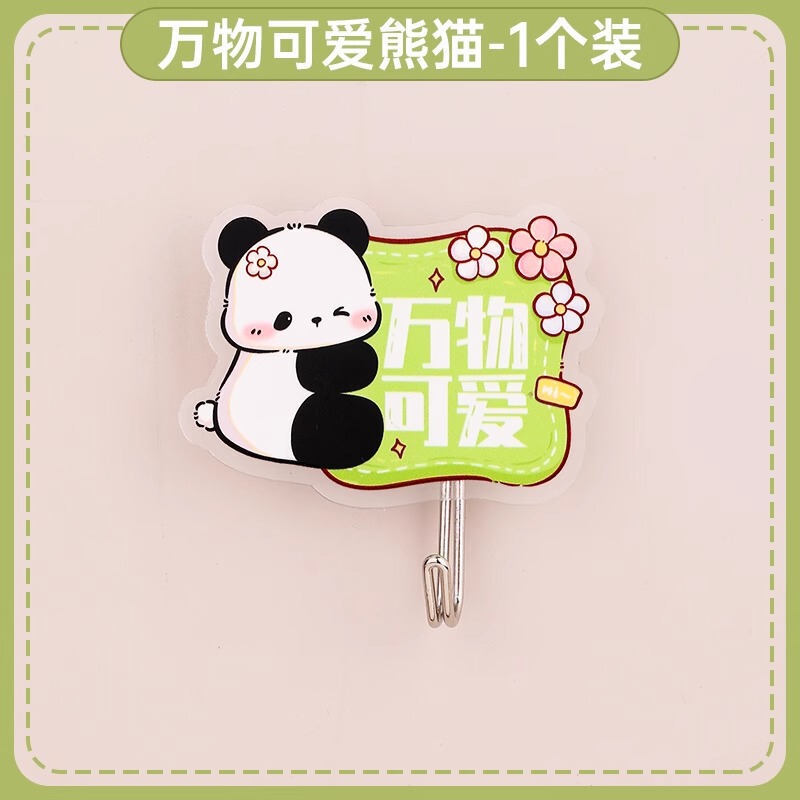 かわいいパンダのフックのリビングルームの寝室は壁に貼ってあります。|undefined