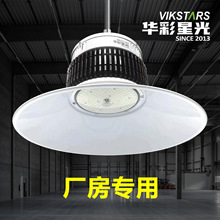 led工矿灯鳍片工矿灯厂房仓库工业灯商场超市室内照明防水灯工程