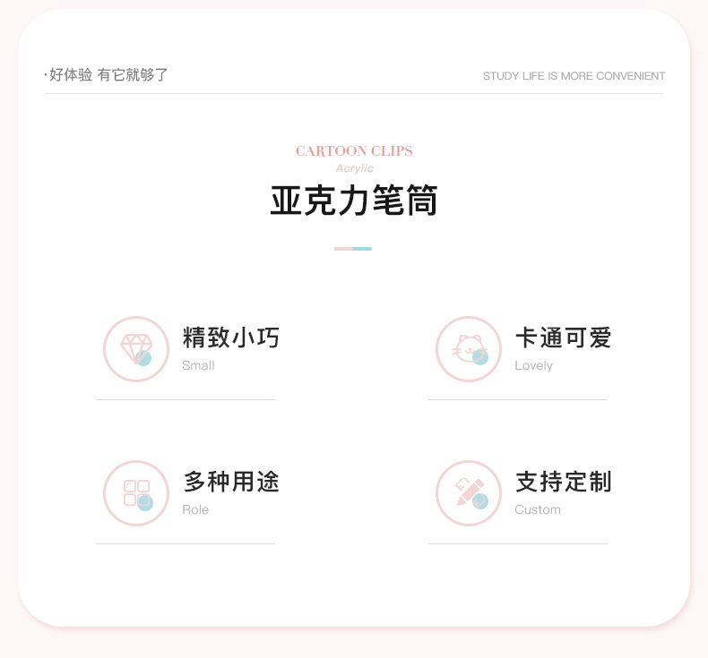 帕恰狗KT貓亞克力透明筆筒大容量學生桌面文具收納盒可愛少女心