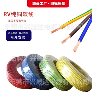 RV0.5ƽ����֧���ƾ���ܛ���۶�ɼ��o���~��о��������Ӿ�