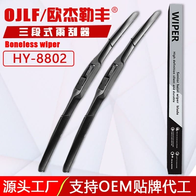 OJLF üç hissəli Camry avtomobil şüşəsilən bıçağı