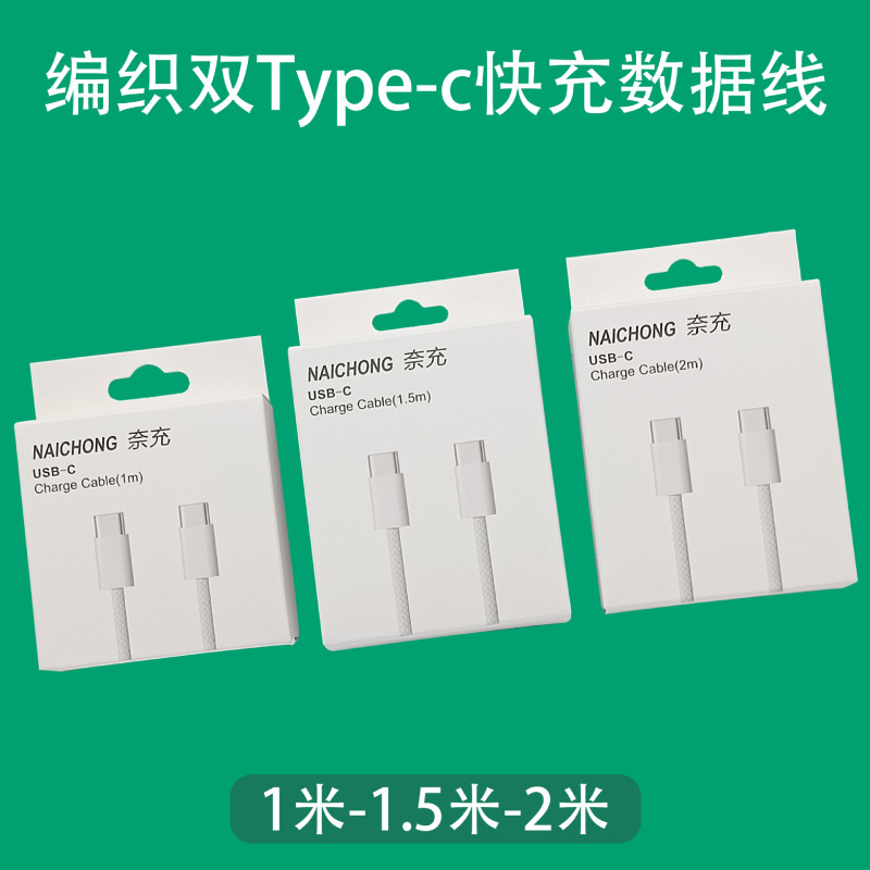 PD20W急速充電ヘッドはアップル充電器14携帯電話ケーブル急速充電ヘッド30w工場3c認証を適用する|undefined