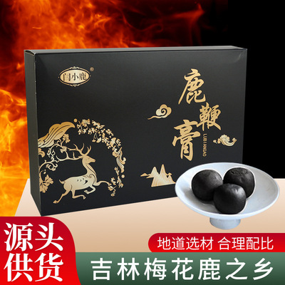 Fawn Deer Gift box Jilin Male Tonic Deer ginseng Goubian Fast Same item